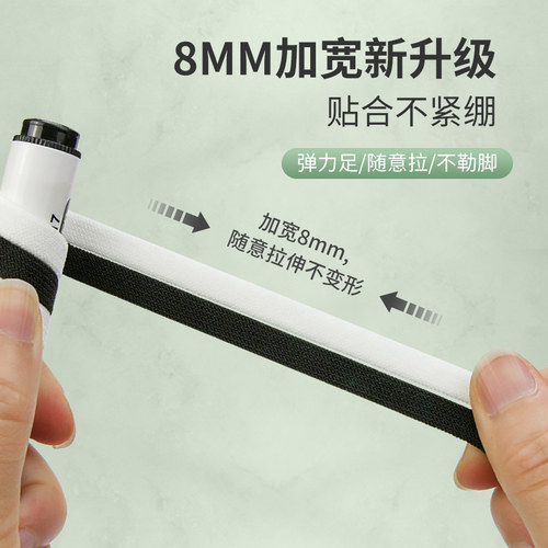 懒人弹力松紧鞋带免系鞋扣男女扁平鞋绳儿童免绑白色固定神器加宽 - 图1