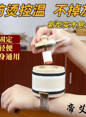 家用无烟艾灸工具实木悬灸艾灸器具实木无烟艾灸罐随身灸无烟艾灸