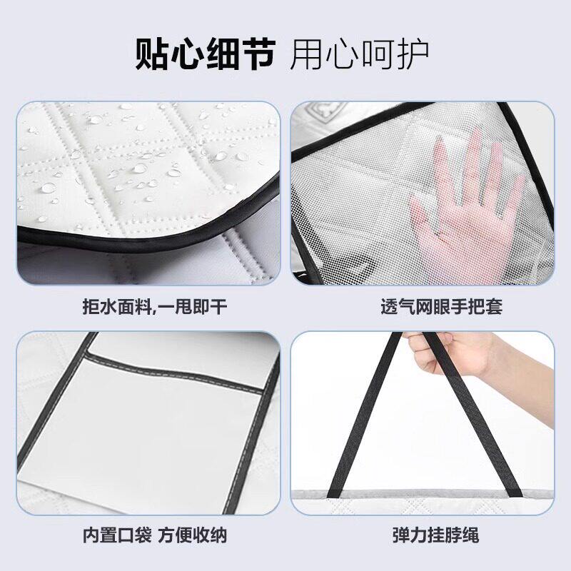 Electric vehicle windshield cover summer sunscreen thin 2026