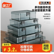 Parts Box Plastic Containing Screw Box Tool Electronic Components Accessories Thickening Plaid Box Storage Compartment electrician