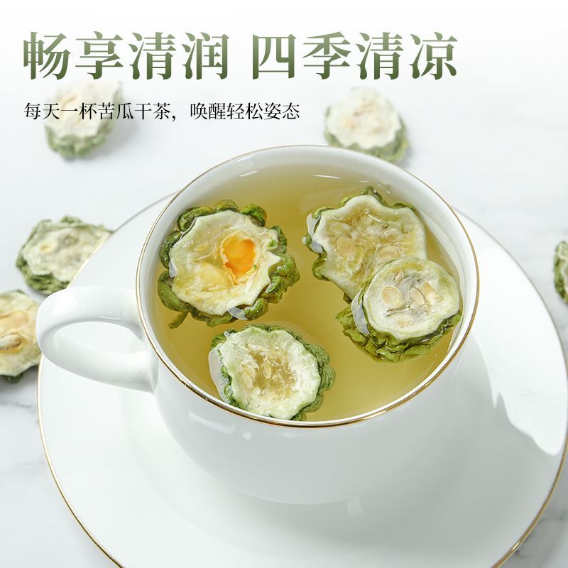 苦瓜片干降泡茶血旗舰店糖农家苦瓜茶干桑叶特优级正品新鲜食用