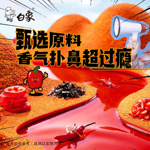 火鸡面白象泡面王一博代言娇拌面方便面速食小龙虾袋装奶油经典 - 图1