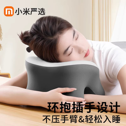 办公室午睡枕工位趴睡枕小学生专用午休趴课桌睡觉神器儿童抱枕头 - 图1