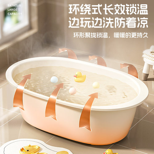 洗澡盆家用特大号加厚塑料脸盆儿童宝宝婴儿浴盆洗被子洗脚洗衣盆 - 图0