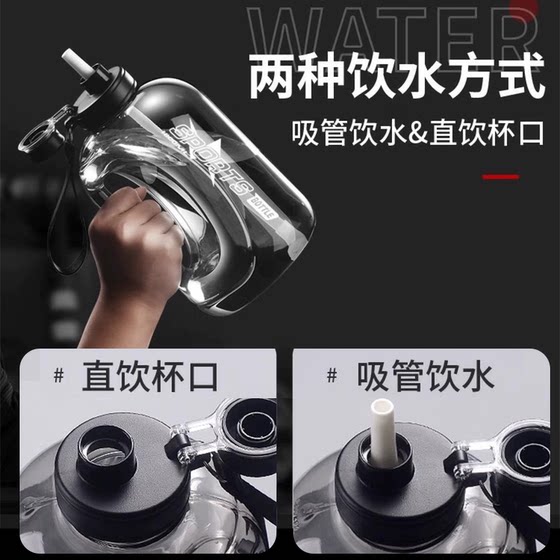 Extra large capacity water cup kettle summer high temperature resistant anti-fall tons of outdoor sports space cup big belly cup can be installed