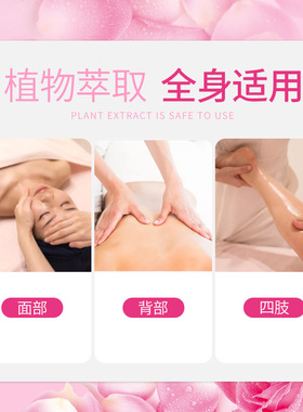 生姜精油按摩刮痧通经络玫瑰推拿美容院老姜全身开背专用发热姜油