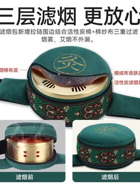 艾灸盒随身灸家用艾灸器具大全艾草柱滤烟热敷包艾灸罐熏蒸肚子