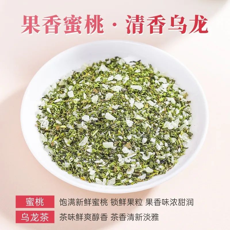 蜜桃乌龙茶白桃蜜桃乌龙水果茶可热泡冷泡茶0卡糖冲泡饮品