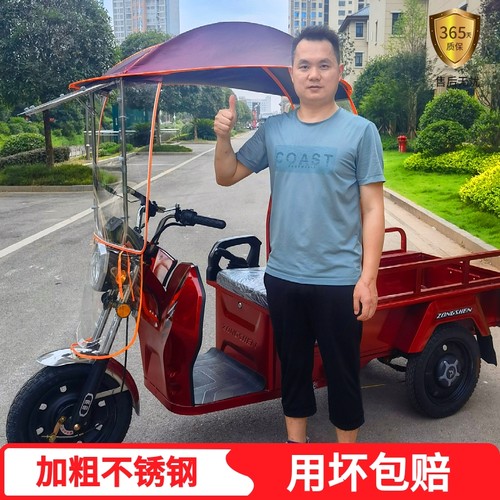 三轮车专用雨伞三轮车伞加大加厚防雨棚可拆卸遮阳防晒电动车 - 图3