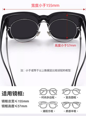 骑行防紫外线太阳镜|124人收藏