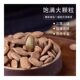 Trichosanthes seeds new arrival 2025 large grain Tianzhu Mountain specialty non-dried melon seeds original nut roasted seeds snacks Trichosanthes melon seeds