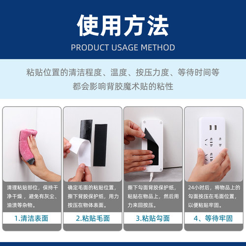 防蚊门帘魔术贴纱门窗帘勾面胶布带自粘固定配件强力背胶粘贴纱窗 - 图3