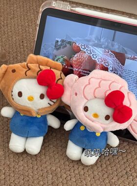 可爱小奶狗头套Kitty包包挂件毛绒公仔玩偶挂饰钥匙扣礼物鲷鱼烧