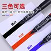 Large double-headed marker pen oily waterproof non-fading black red thick head large industrial construction site oil-proof hook line pen bold oil ink thick pen signature pen express special marking pen tiles