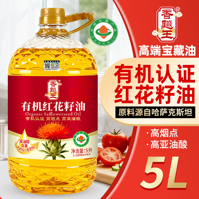 有机纯有机红花籽油5L装一级冷榨家庭炒菜健康食用油菜籽油物理,淘宝优惠券,粉丝福利购,淘宝优惠卷