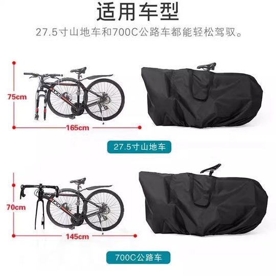 Sac de rangement pour vélo sac de rangement pour vélo de route VTT