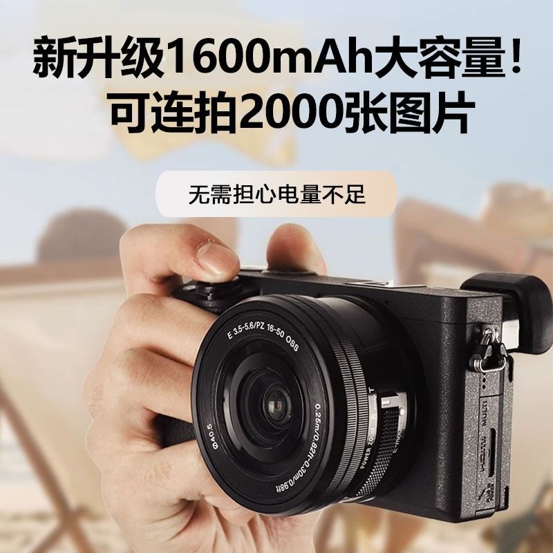 适用于佳能lp-e5电池充电器450d1000d500d2000dx2x3低温大容量全解码 - 图1