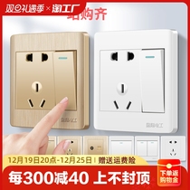 International Electrician 86 Type Wall Socket Panel Porous Home Concealed open 5-hole with switch 16A Air conditioning