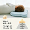Baby shaping pillow to correct head shape | Thousands of people repurchase