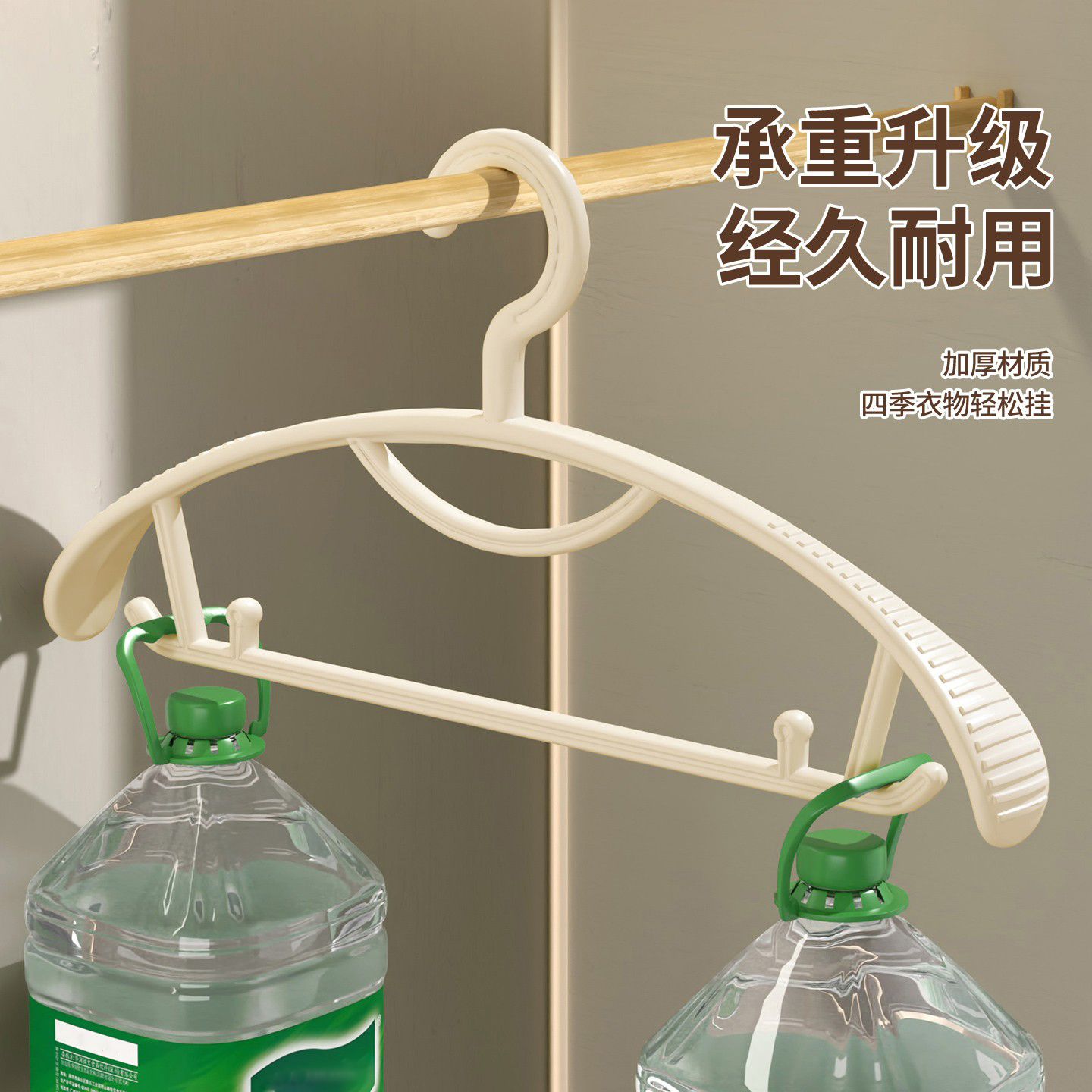 衣架无痕家用晾衣服撑子防肩角滑挂晒衣撑晾衣架收纳宽肩学生宿舍 - 图2