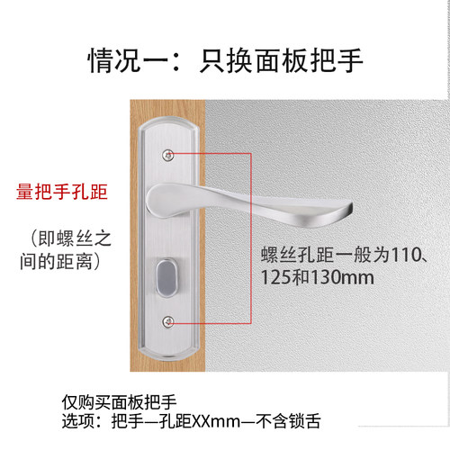 卫生间厕所门锁不锈钢无钥匙洗手间厨房浴室锁门把手锁具室内面板 - 图1
