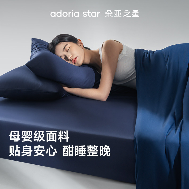 朵亚之星纯色深睡床笠纯棉100全棉