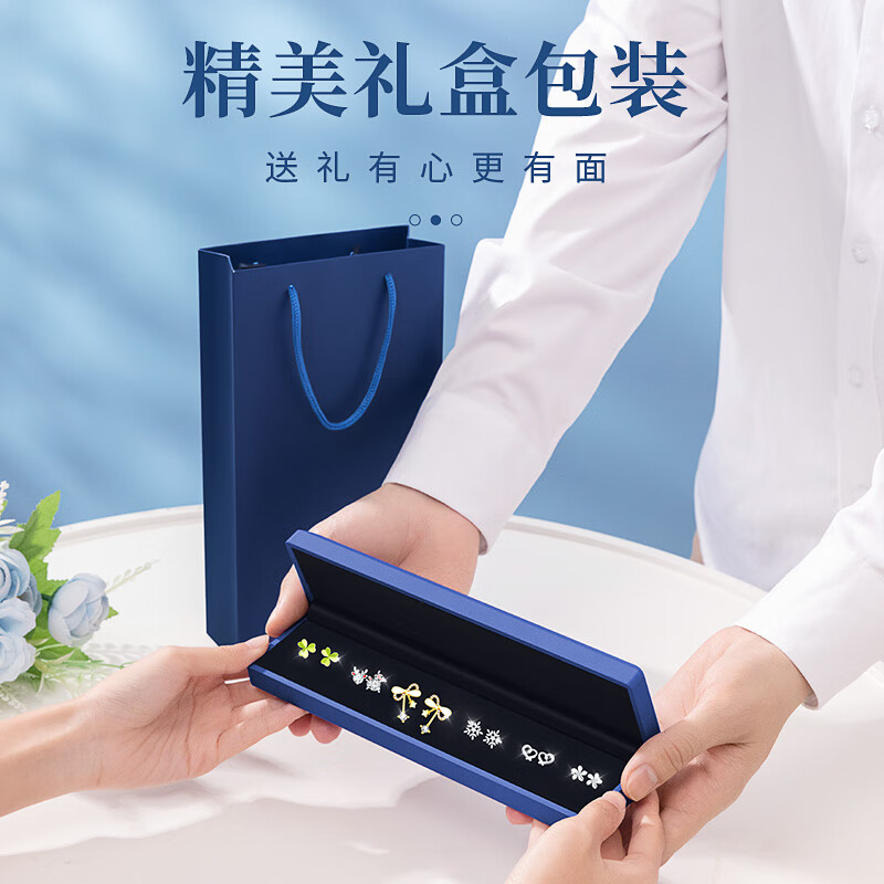 一周纯银针耳钉套装2024新款爆款实用老婆生日礼物女生送女友闺蜜