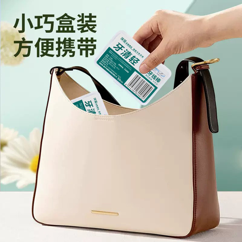 新牙线牙线棒家庭装牙线呵护成人一次性牙线家用剔牙神器独立盒装