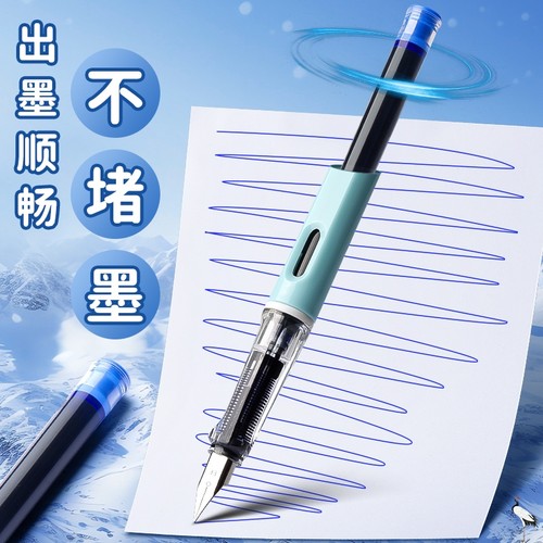 晨光钢笔墨囊小学生专用可擦可替换囊式钢笔墨水3.4口径通用黑色纯蓝蓝黑墨蓝三年级学生儿童练字正姿用钢笔 - 图0