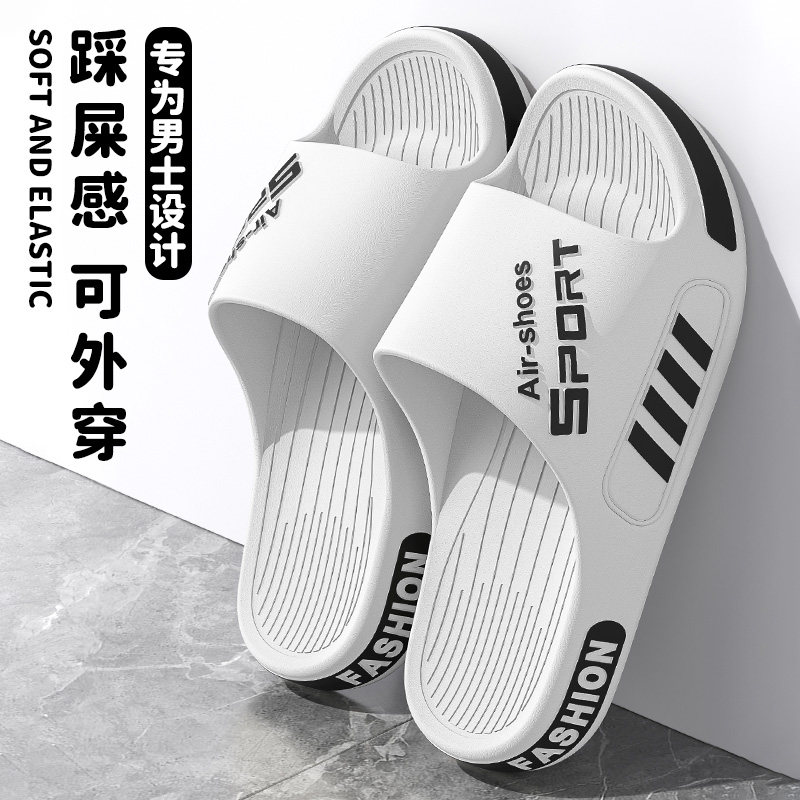 外穿拖鞋男款夏季洗澡大码不臭脚浴室防滑男式凉拖鞋居家2024新款