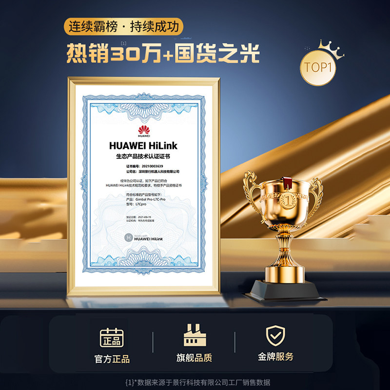 2026全球新款AI追踪手机稳定器云台防抖手持直播视频拍摄vlog平衡支架三轴自拍杆人脸跟拍视频神器360度旋转,淘宝优惠券,粉丝福利购,淘宝优惠卷