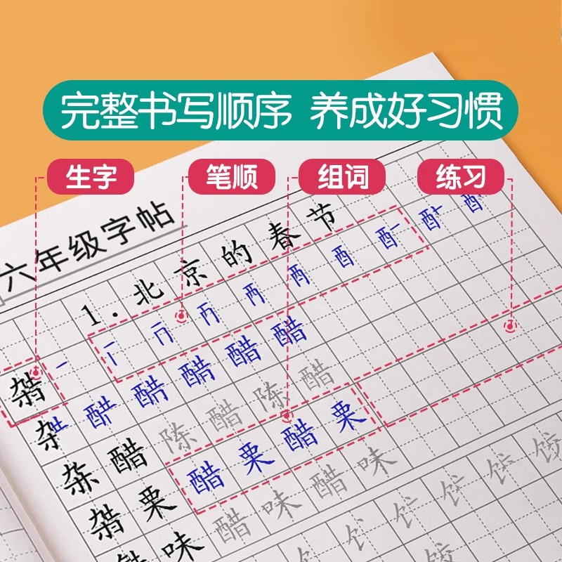 商品详情图片