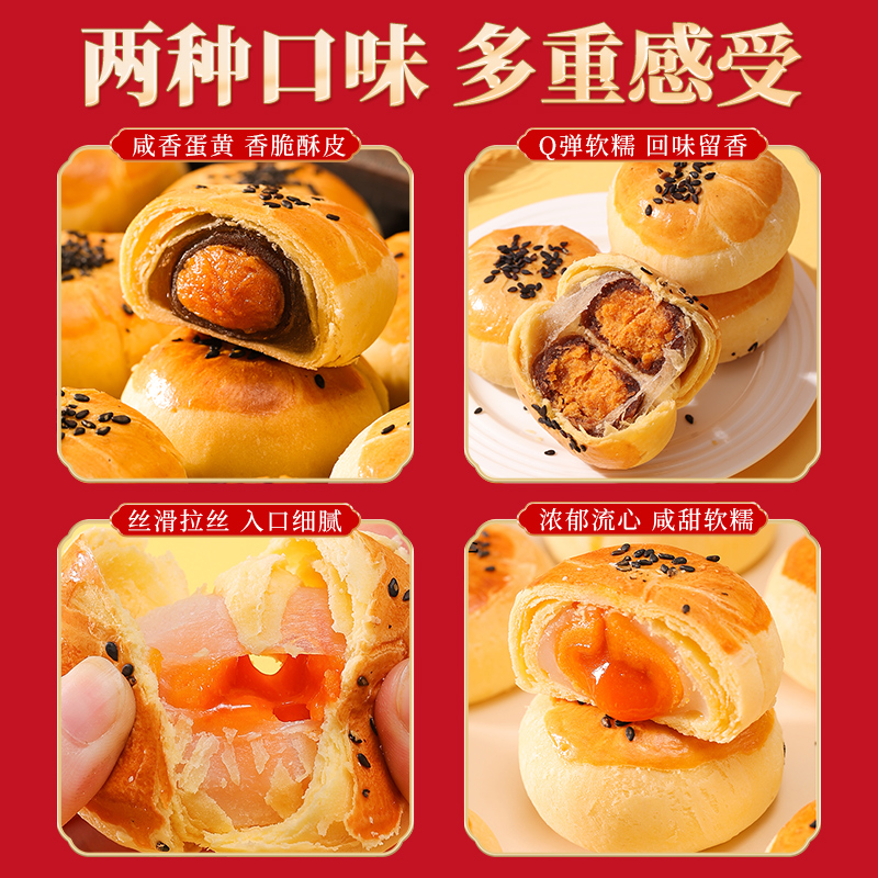 泓一蛋黄酥新年礼盒送礼走亲戚流心糕点春节年货零食团购食品点心,淘宝优惠券,粉丝福利购,淘宝优惠卷
