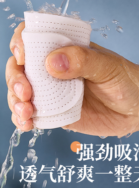 千层布吸汗除臭鞋垫可裁剪