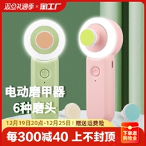 Baby Fingernail Cut Newborn Special Electric Polish Nail Scissors Baby Nail Scissors Young Child Safety Suit God