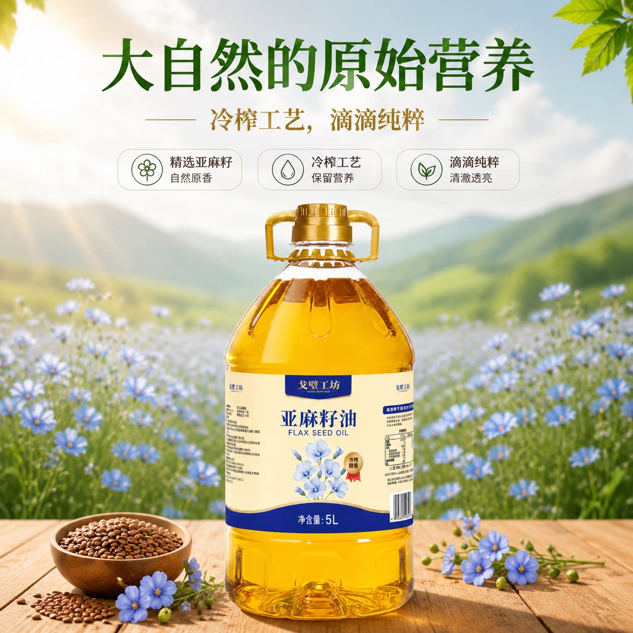 图 5