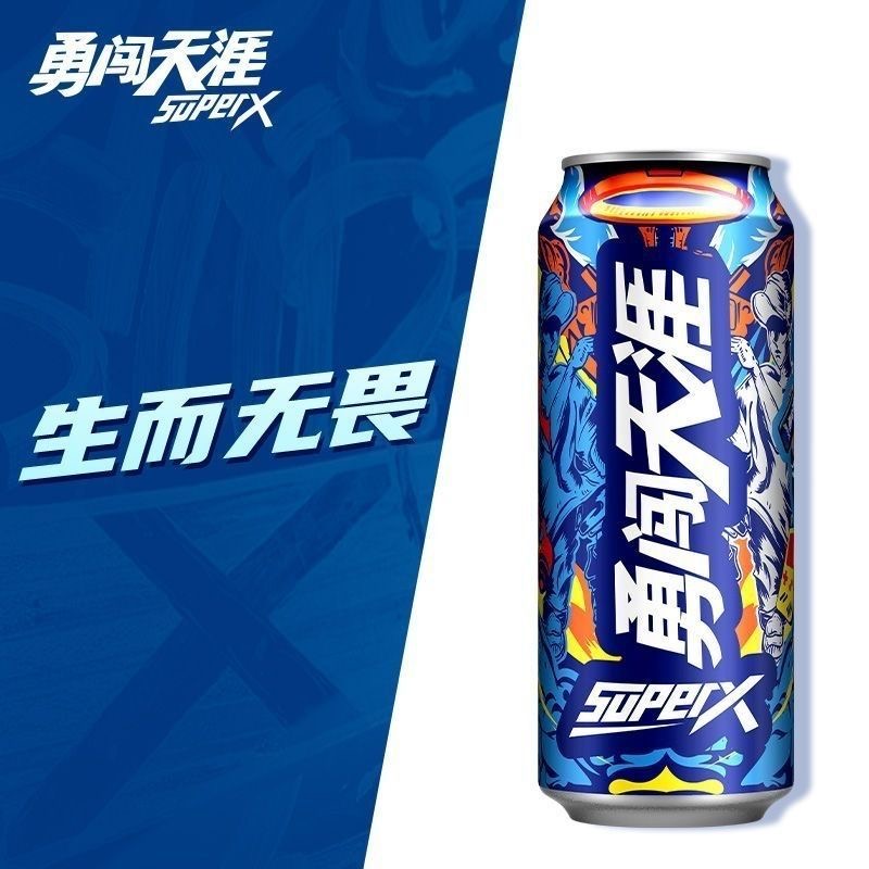 临期7月末到期雪花啤酒(Snowbeer)勇闯天涯superX 500ml*12罐清仓 - 图1