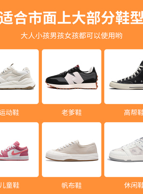 SOBU懒人鞋带免系免绑弹力松紧