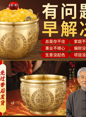 【销量N.01】百福缸黄铜家居摆件