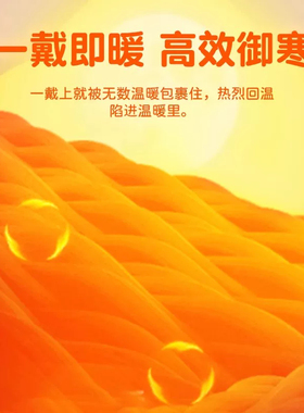 滑雪面罩男秋冬户外登山防风围脖