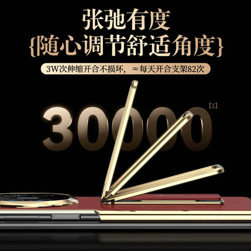 华为MateX7/X6/X5折叠手机壳 旋转腕带支架真皮翻盖 智能视窗全包防摔超薄商务皮套 - 图2