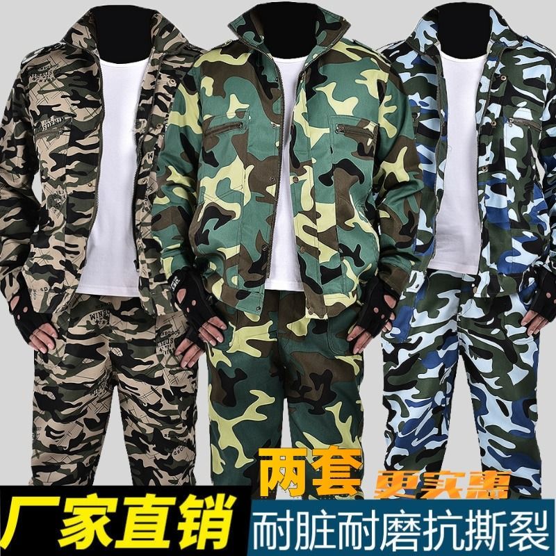 迷彩服套装男女春秋款劳保服建筑工地耐磨工作服男装猎人军训上衣 - 图2