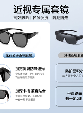 花花公子墨镜可套近视镜男士偏光镜男款近视太阳眼镜太阳镜套镜女