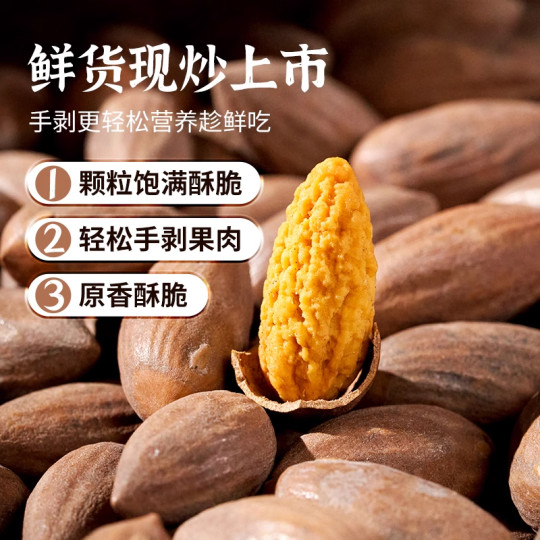 香榧子2025新货诸暨枫桥特产香妃坚果零食炒货干果官方旗舰店健康