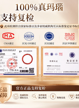 纯天然红玛瑙散珠子南红满肉樱桃红玉髓水晶多宝DIY手链手串冰种