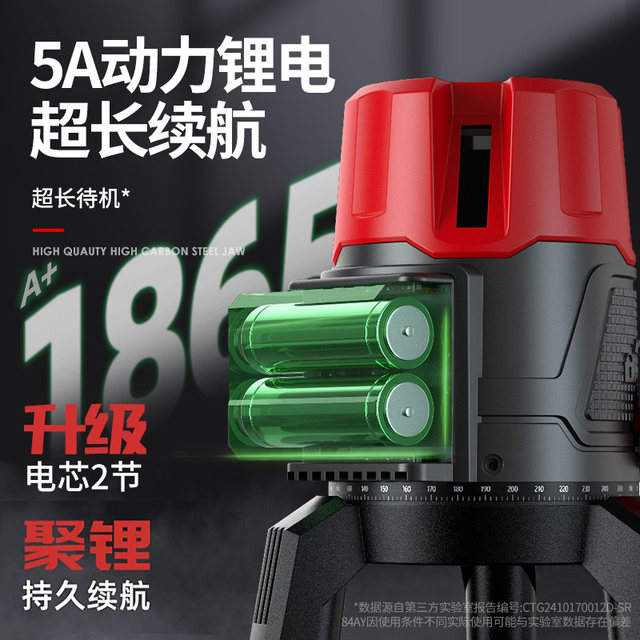 Delixi 2-line ultra-bright red light high-precision level