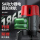 Delixi 2-line ultra-bright red light high-precision level