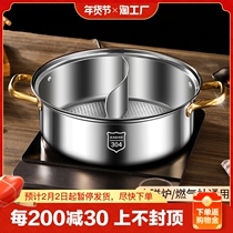 2023 new mandarin skillet hot pot hot pot domestic induction stove special boiling pan large capacity stainless steel hot pot pot soup pot