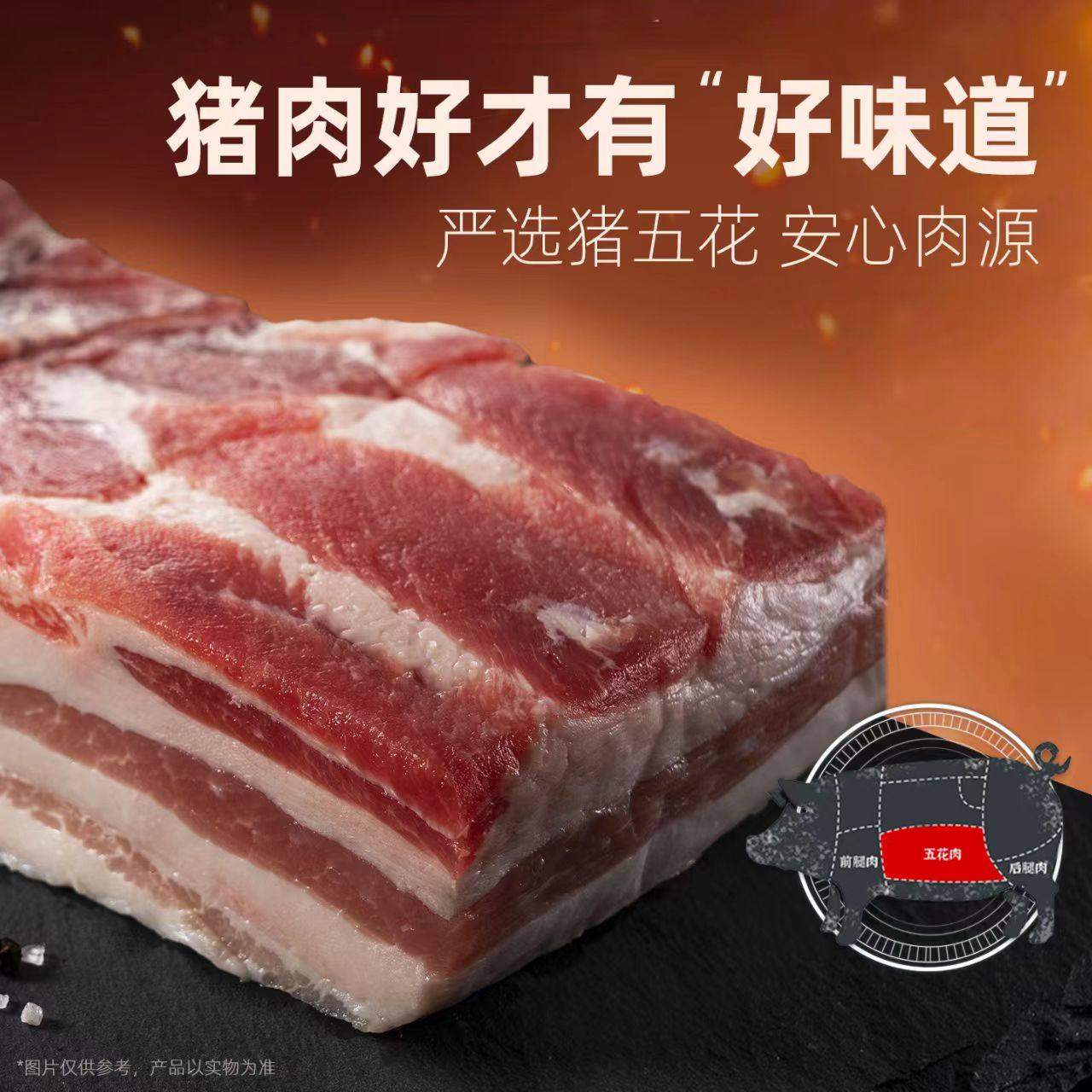 腊肉正宗五花腊肉肠江西农家自制四川烟熏咸肉非湖南贵州特产旗舰,淘宝优惠券,粉丝福利购,淘宝优惠卷