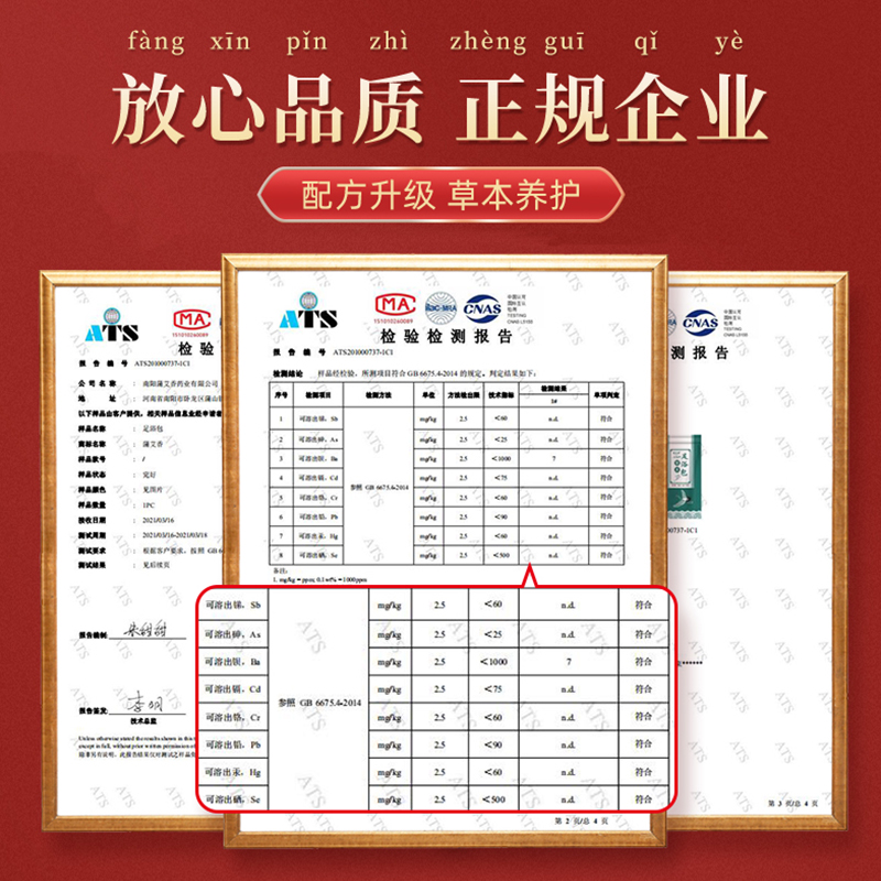 泡脚药包去湿气助睡眠艾草足浴包 天天特卖工厂店浴足剂